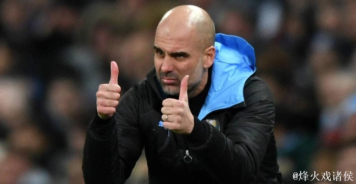 瓜帅:如果我是球迷,我不会为球队的欧冠表现助威 瓜帅:如果我是球迷,我不会为球队的欧冠表现助威