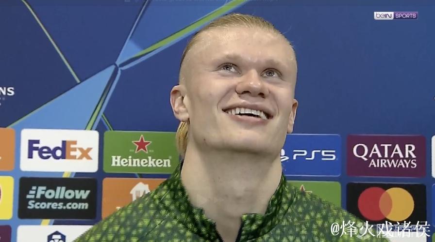 哈兰德：伯纳乌取胜令人振奋；欧冠54场斩获55球